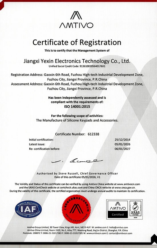 完成环境管理体系ISO14001（英文）